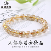 天然黄水晶手链绿幽灵招财转运旺事业九紫离火紫水晶手串女友礼物