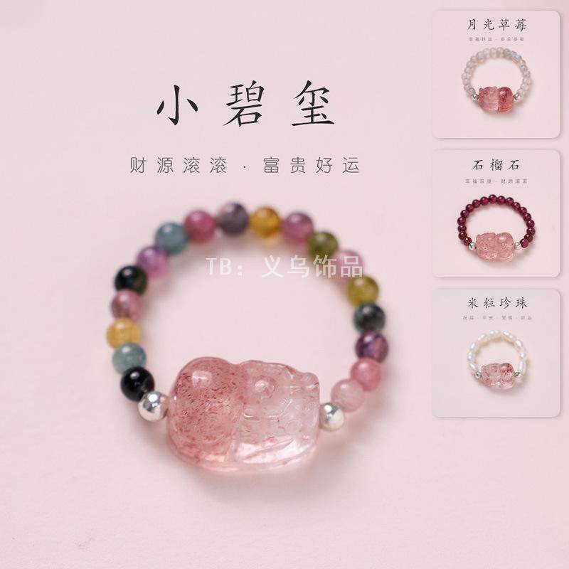 天然碧玺貔貅戒指淡水珍珠轻奢礼