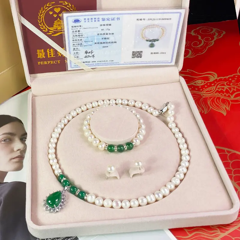 淡水珍珠绿玉髓母亲节项链