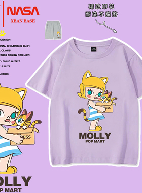 泡泡玛特MOLLY女童短袖T恤2025夏季儿童纯棉上衣宽松休闲洋气童装