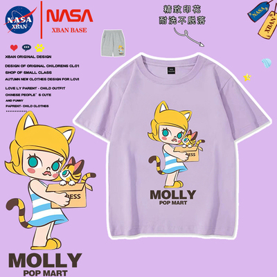 泡泡玛特MOLLY女童短袖T恤2025夏季儿童纯棉上衣宽松休闲洋气童装