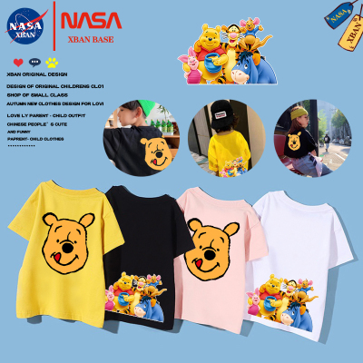 NASA可爱小熊维尼熊男女童短袖T恤衫2025夏新款儿童纯棉亲子童装
