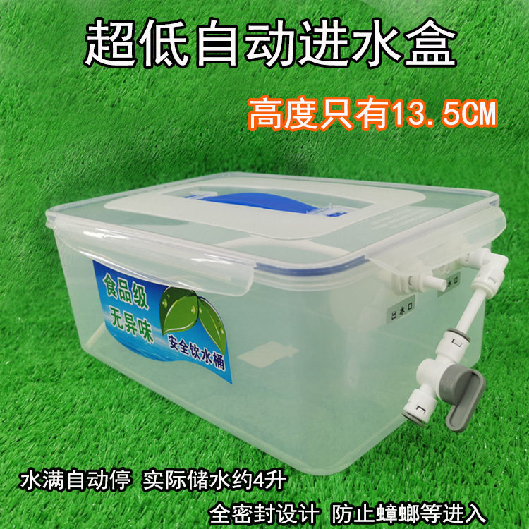 水满自动关净水机茶几防蟑螂超矮自动储水桶13CM高茶桌上水器茶炉
