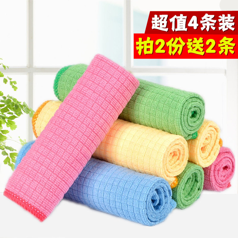 吸水不掉毛厨房洗碗巾擦家具抹布