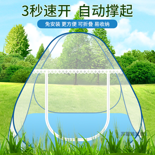 防疫帐篷蒙古包蚊帐1.2免安装打地铺隔离防蚊可折叠便携1.5/1.8米