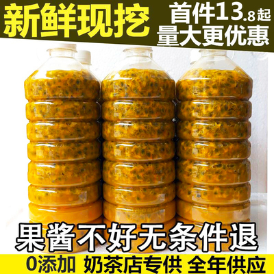 百香果原浆新鲜手工现挖无添加