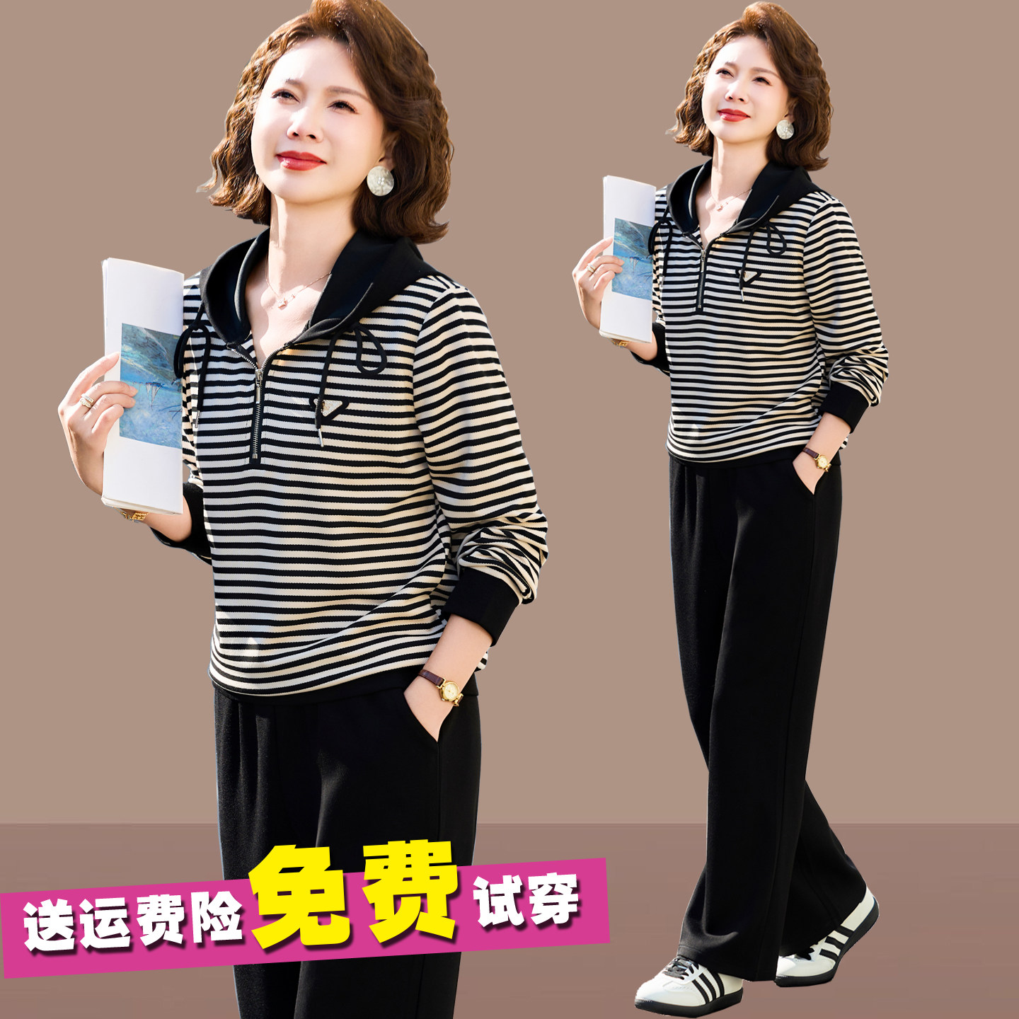 妈妈春装运动套装长袖新款条纹上衣40岁50春秋中年女休闲两件套春