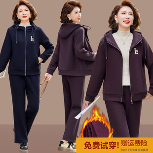 洋气妈妈冬装套装加厚运动服新款中年女装冬季两件套加绒上衣女冬