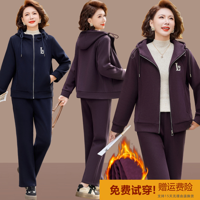 洋气妈妈冬装套装加厚运动服