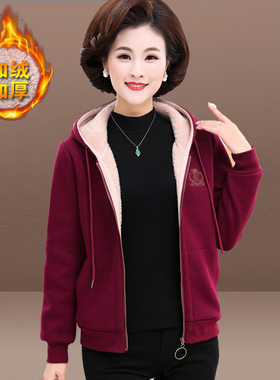 妈妈外套女冬装加绒加厚冬季卫衣40岁50冬天中年女装保暖上衣秋装