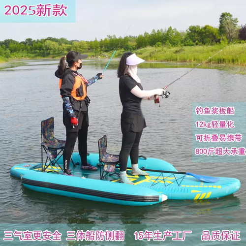 加厚sup桨板充气站立式划水板
