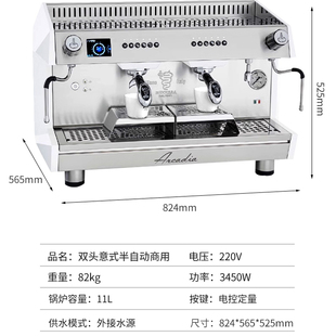 贝泽拉咖啡机BEZZERA Arcadia阿卡迪亚2016双头意大利原装进口