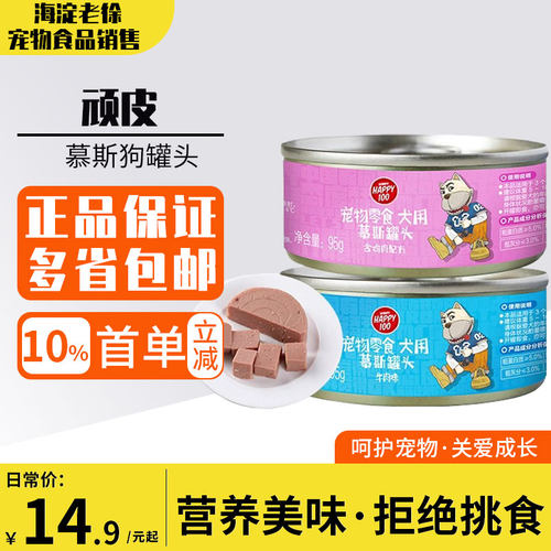 顽皮慕斯主食罐头拌狗粮95g