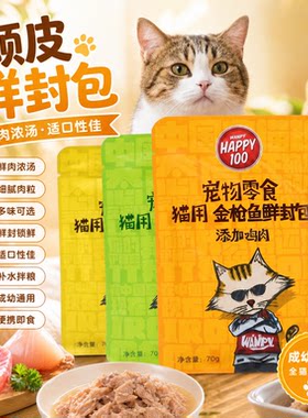 顽皮鲜封包猫罐头营养零食湿粮
