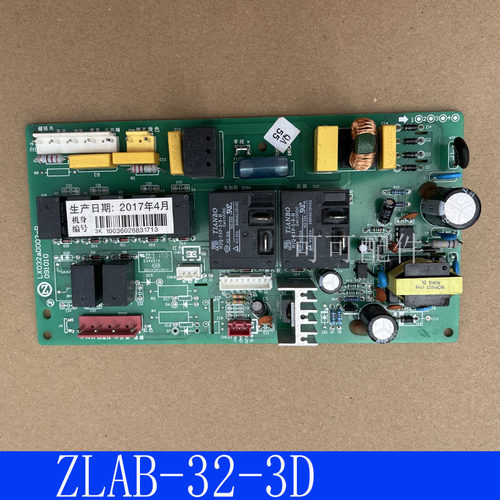志高空调原装控制内机主板ZLCG-32-3D ZLAG-32-3D LX032aD001-B