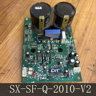 适用奥克斯AUK空调模板FR4-1.6-1/0 SX-SF-Q-2010-V2-PS21767主板