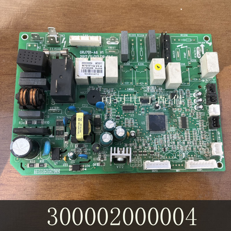 适用于格力空调内机控制板 电路板300002000004电源主板M701F1T