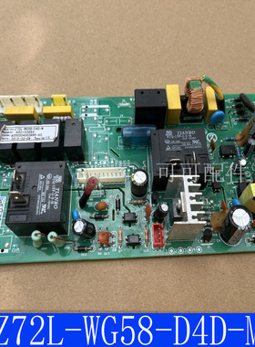 适用志高空调室内电脑板Z72L-WG58-D4D-M主板 LX032aD024-V控制板