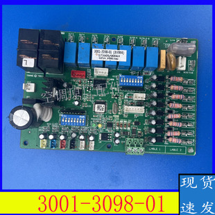 适用于特灵空调主板水源热泵3001-3098-01内机电脑板变频控制板