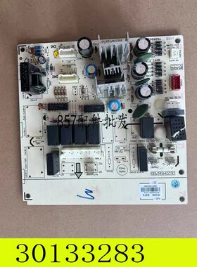 适用格力3P悦风柜机空调30133283单冷主板GRJ3Z-A9电脑板30133284