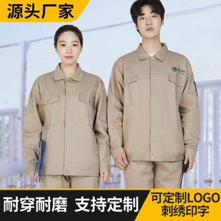 国家电网工作服纯棉电力电工服套装国网电业局全棉电焊劳保服