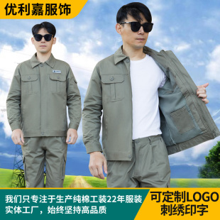 春秋单双层湖北国家电网工作服纯棉电力电工服国网电业局电焊套装