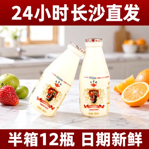 太子奶乳酸菌益生元AD早餐奶