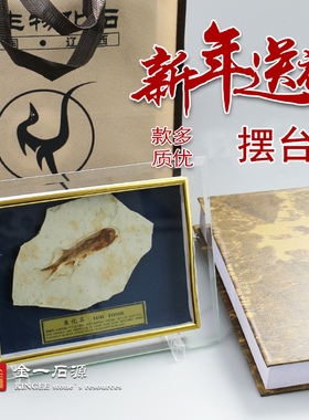 创意书房客厅玄关装饰摆件轻奢