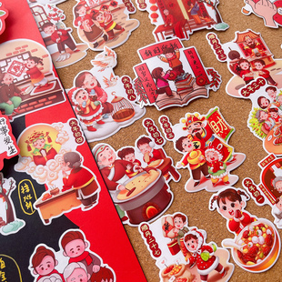 中国春节传统文化习俗贴纸新年年俗喜庆手抄报手帐装饰独立粘贴