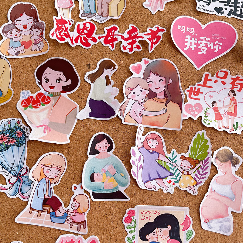 父亲节母亲节贴纸可爱卡通儿童感恩节手账手抄报贴画相册装饰素材