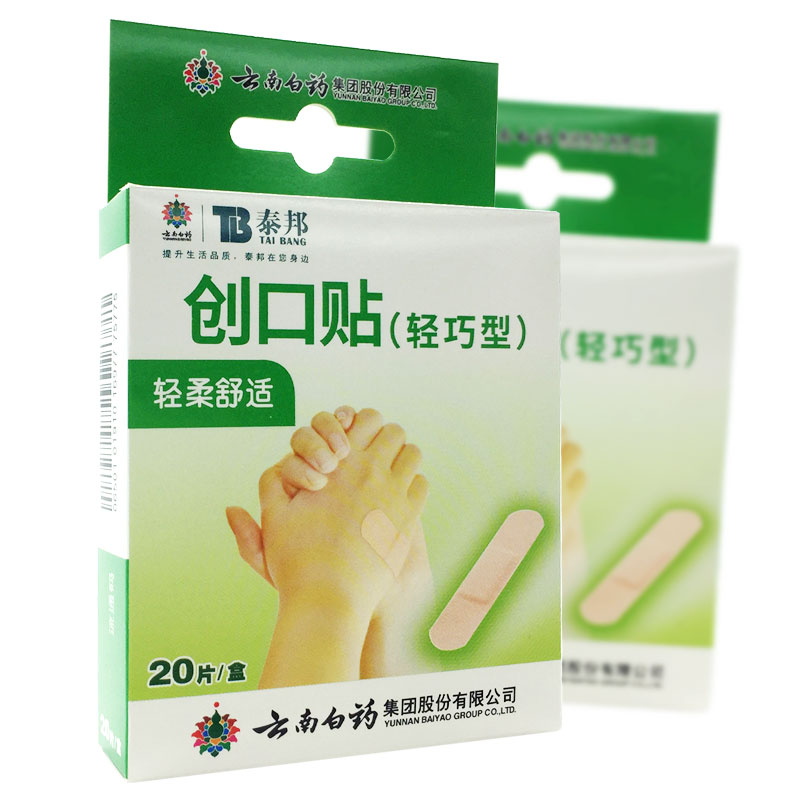 品质保证