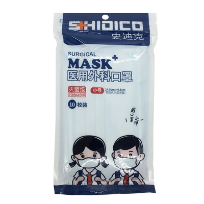 史迪克医用外科口罩婴幼儿童特小号独立包装灭菌一次性卡通中号