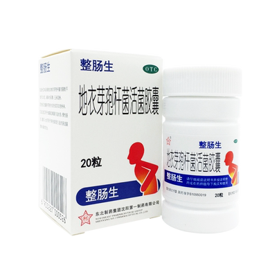 【整肠生】地衣芽孢杆菌活菌胶囊250mg*36粒/盒
