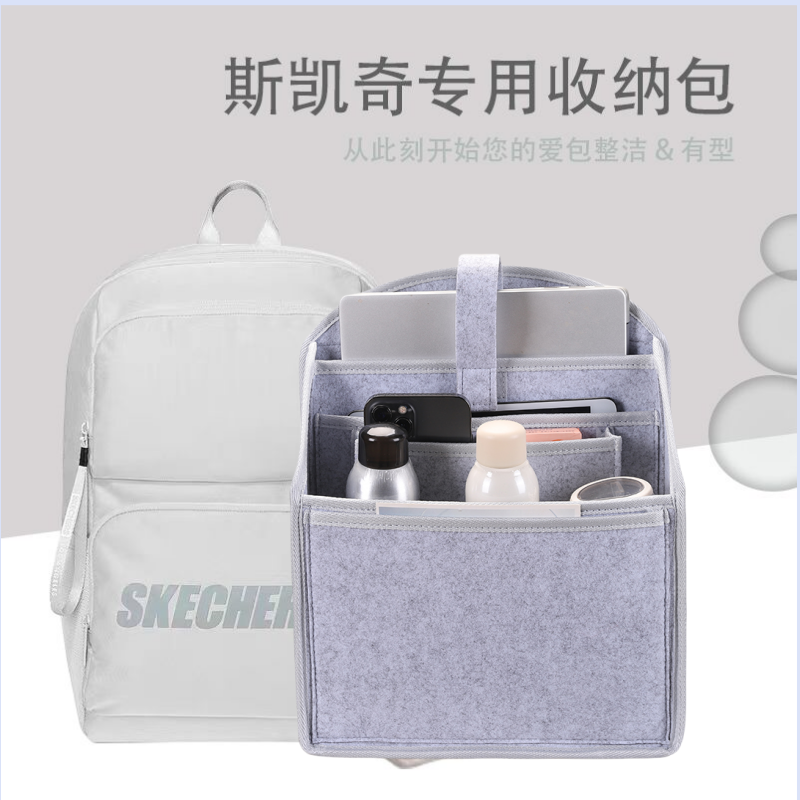斯凯奇双肩包内胆收纳超轻大容量