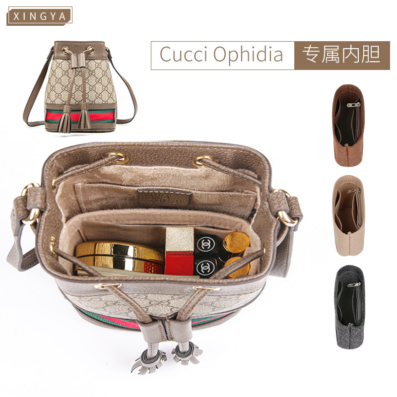 适用于gucci ophidia水桶包内胆包内衬小号迷你号超轻收纳整理包