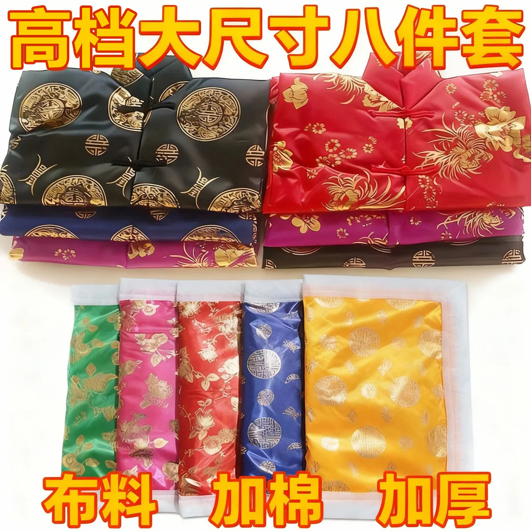 寒衣节祭祀大号绸缎烧的寒衣男女棉被全套传统加厚被褥十月一用品