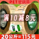 PET塑钢打包带 塑料手工机用带条绿色1608编织捆扎捆绑包装 带批发