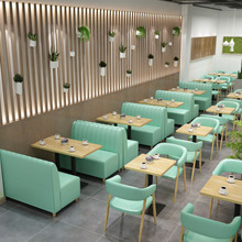 网红奶茶店桌椅咖啡厅甜品店卡座沙发西餐厅小吃店沙发桌椅组合