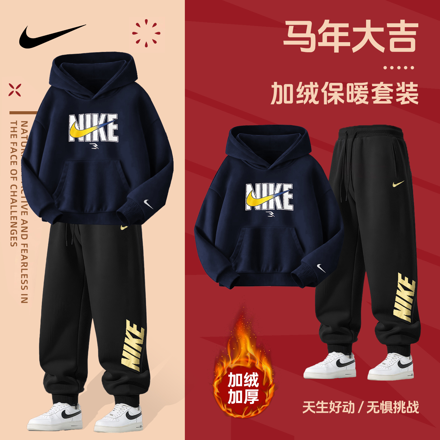 中大男女童新年款学生2026NIKE耐克马年秋冬纯棉加绒连帽卫衣上衣