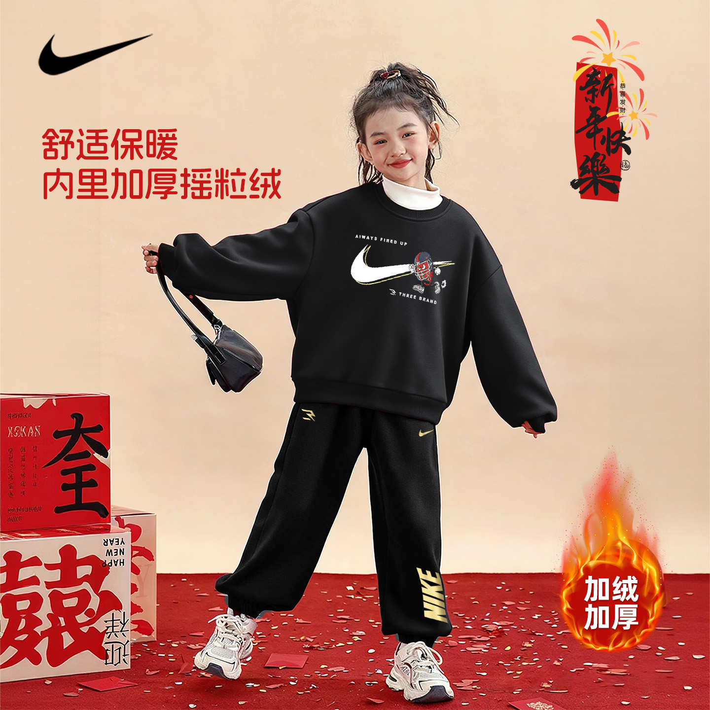 NIKE马年运动中大男女儿童学生2026新年款秋冬衣服潮卫衣卫裤套装