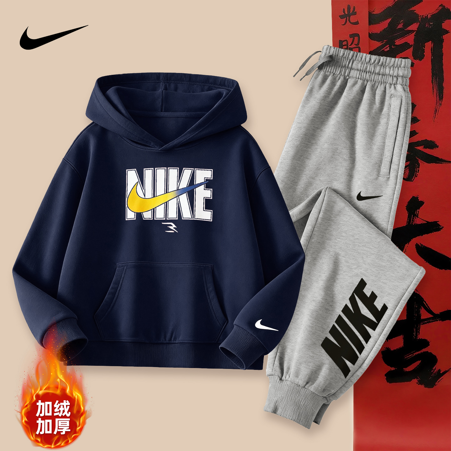 学生2026马年新年款NIKE耐克中大男女童纯棉加绒连帽卫衣秋冬上衣