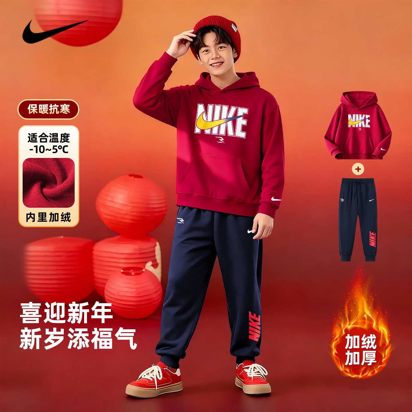 马年NIKE耐克2026学生新年款中大男女童加绒连帽卫衣纯棉秋冬上衣