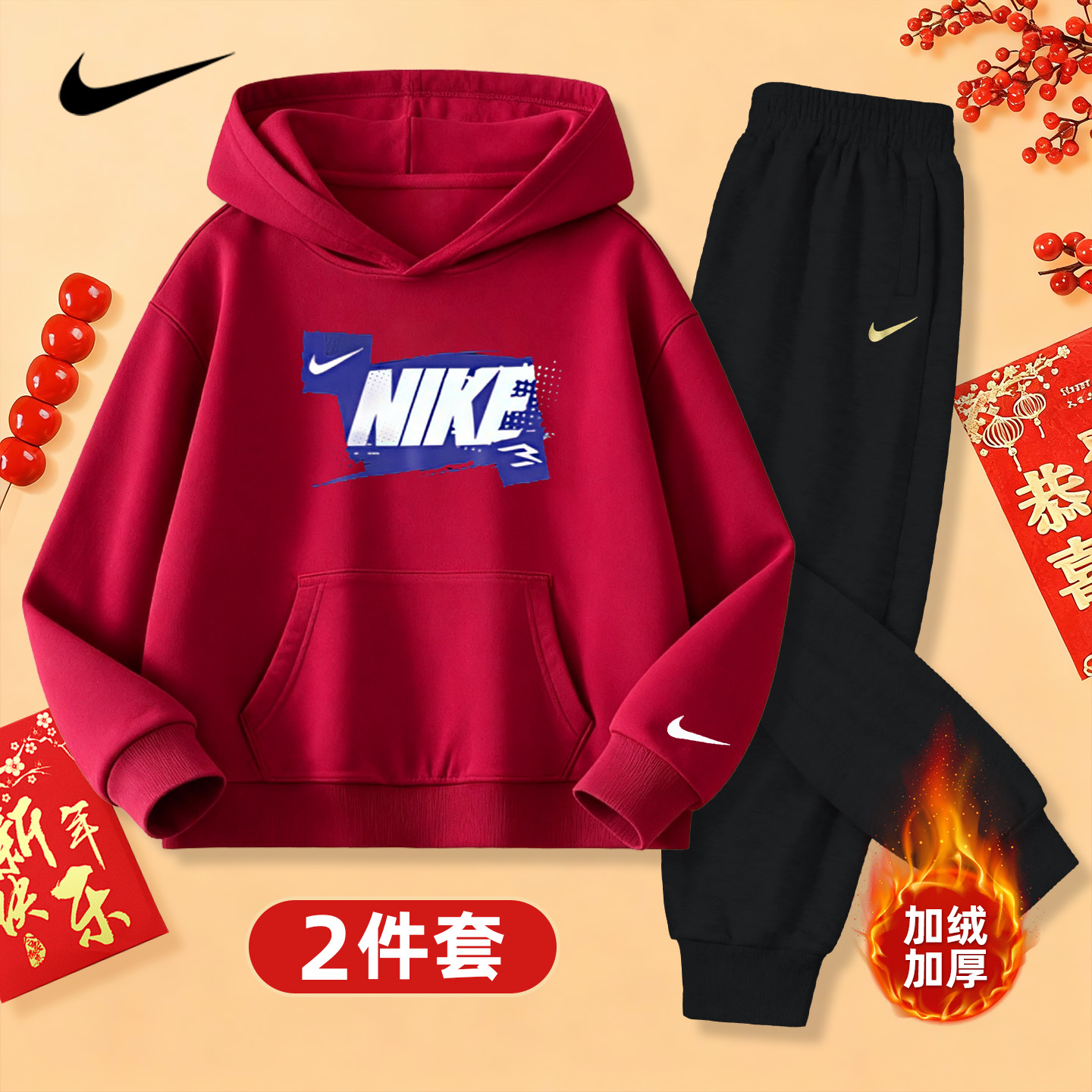 中大男女童2026学生新年款NIKE耐克马年秋冬纯棉加绒连帽卫衣上衣