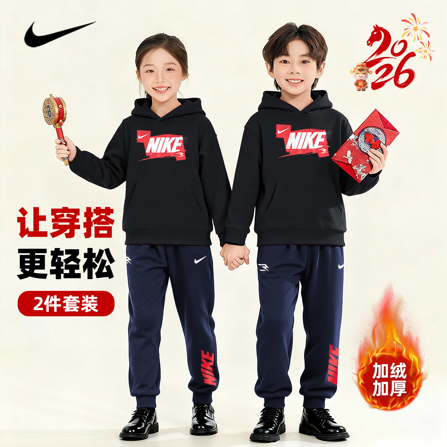 NIKE耐克新年款学生2026马年中大男女童加绒连帽卫衣纯棉秋冬上衣
