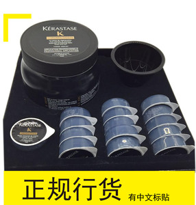 正品黑钻鱼子酱卡诗发膜所有发质