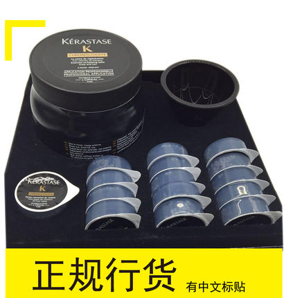 行货卡诗黑钻钥源凝时发膜精华液鱼子酱发膜护理套装500ml受损发