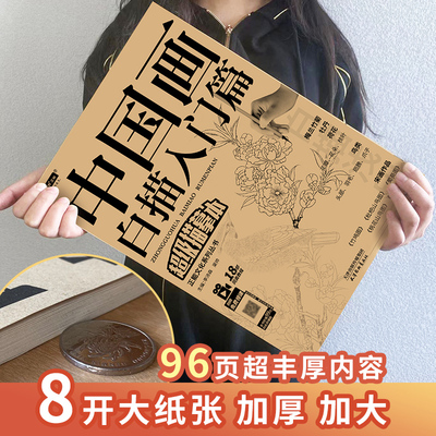 画画自学零基础艺术绘画教材