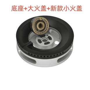适用方太JZT-JACB.S燃气灶煤气灶大小火盖铜火圈炉灶芯燃烧器配件