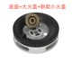 适用方太JZT JACB.S燃气灶煤气灶大小火盖铜火圈炉灶芯燃烧器配件