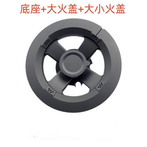 适用老板JZT-7B037燃气灶煤气灶分火器火盖火圈盘炉灶芯燃烧配件